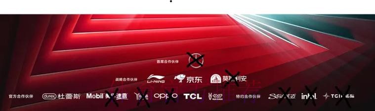 LPL新赛季赞助商奔驰、莫斯利安缺席，你怎么看？