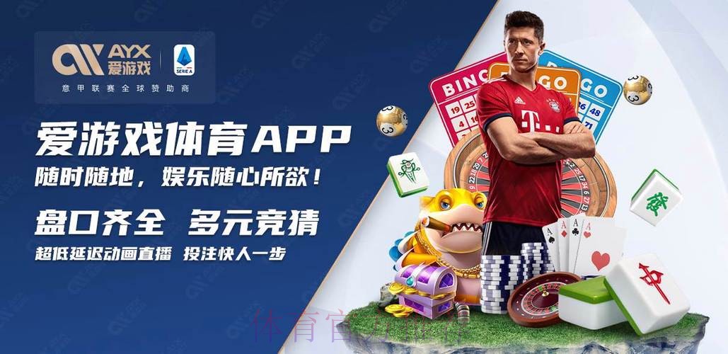 正规官方平台世界杯买球 正规官方平台世界杯买球
