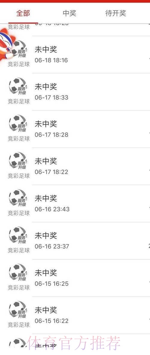 正规官方平台世界杯买球 正规官方平台世界杯买球