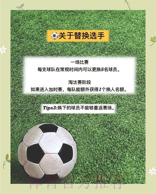 官方指导：世界杯下注教程详解