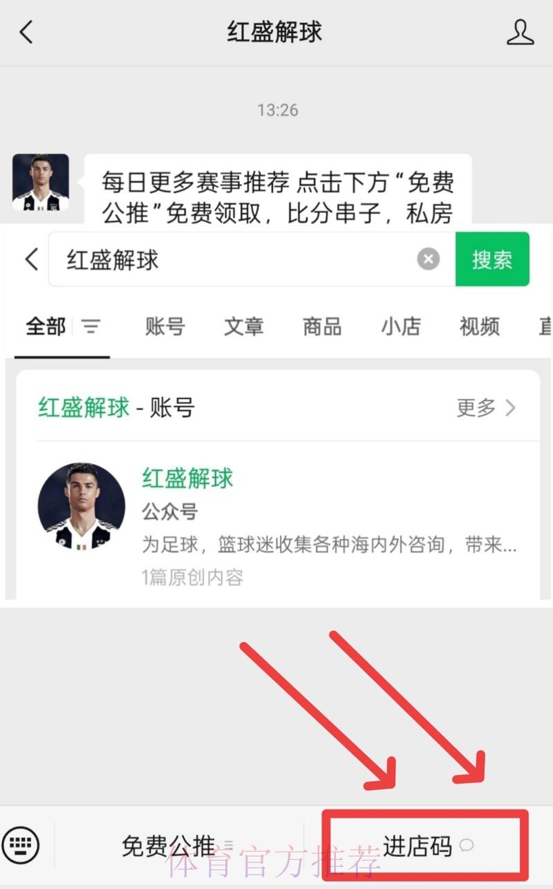 2026世界杯官方买球APP推荐与下载指南 2026世界杯官方买球APP推荐与下载指南