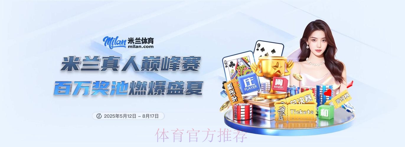 2026世界杯官方买球APP推荐与下载指南 2026世界杯官方买球APP推荐与下载指南